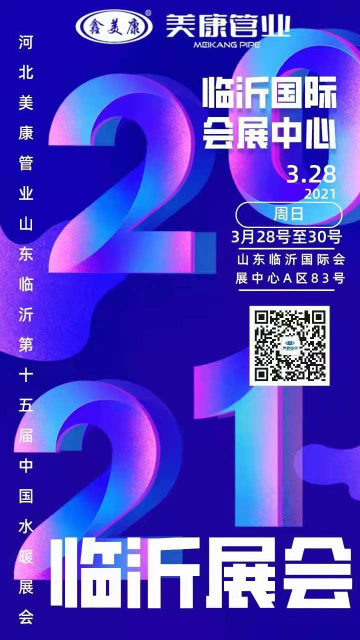 1616833921381046.jpg ALLWIN管.jpg